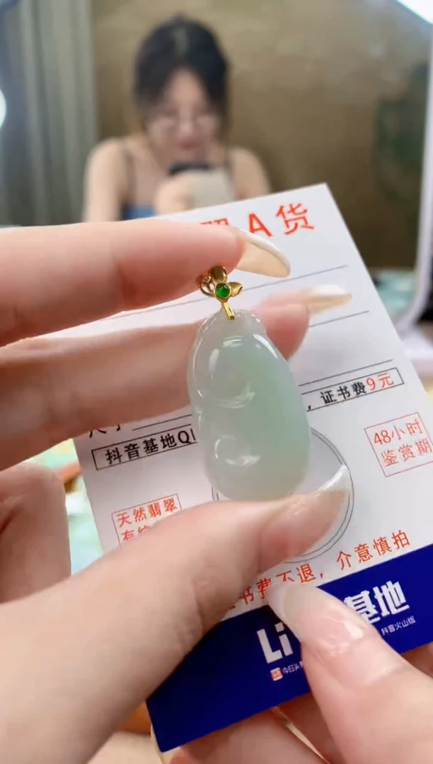 翡翠未镶嵌颈饰天然A货翡翠挂件