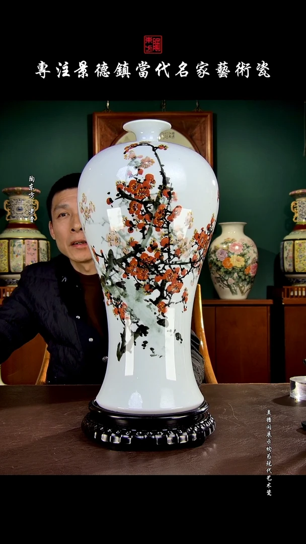 摆件景德镇陶东方现代艺术高端茶器花瓶摆件