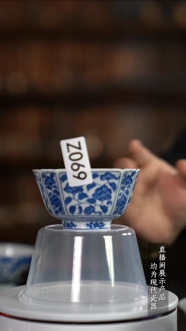 Z069诚意十足的直播间 茶具