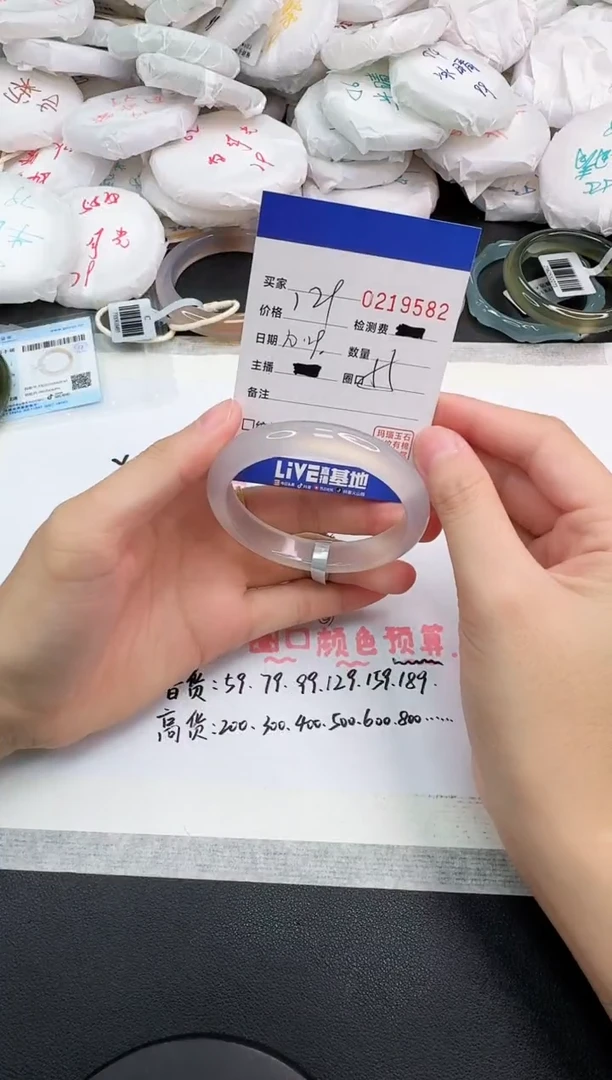 手镯玛瑙/玉髓未镶嵌9582