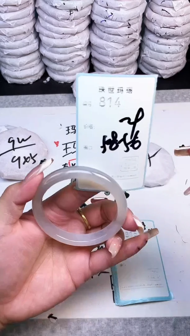手镯玛瑙/玉髓未镶嵌814
