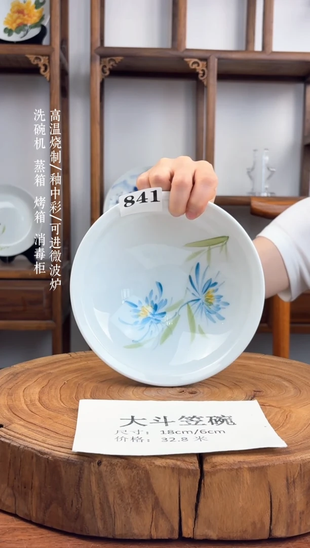 瓷片国韵瓷坊-手工手绘大斗笠碗841