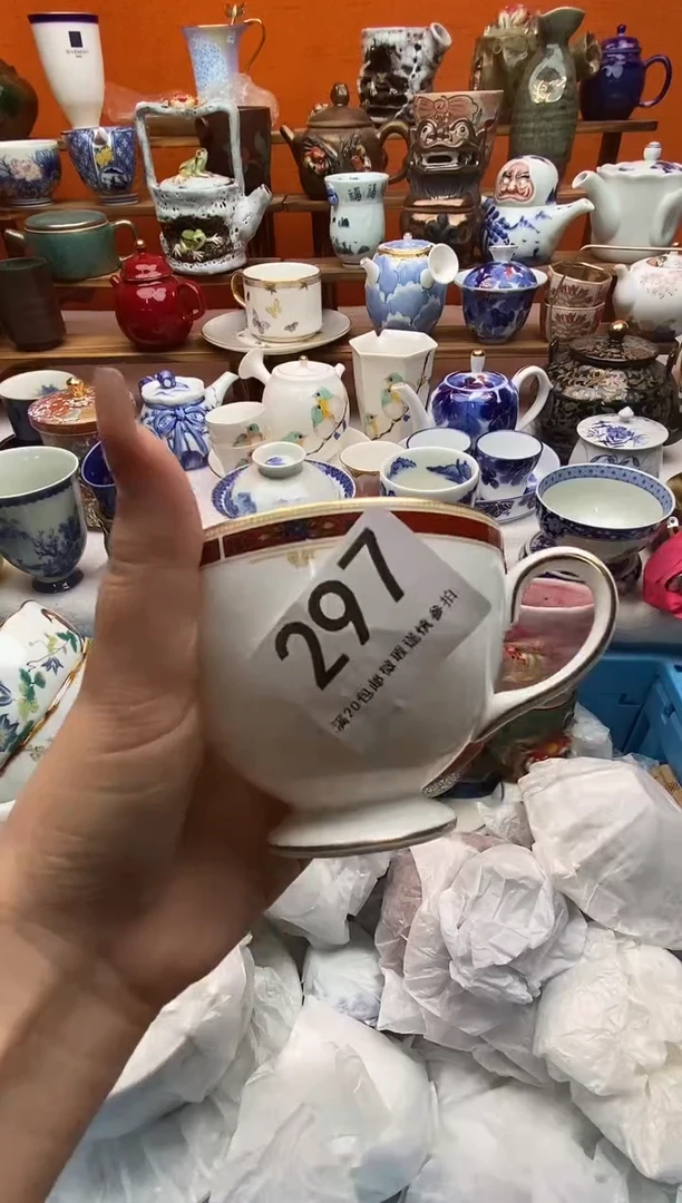 瓷片S****n全场满20包邮一对一闪购