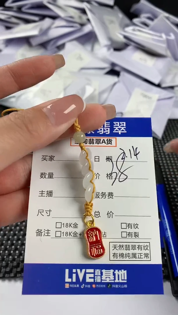 【闪购商品】翡翠挂件未镶嵌翡翠36