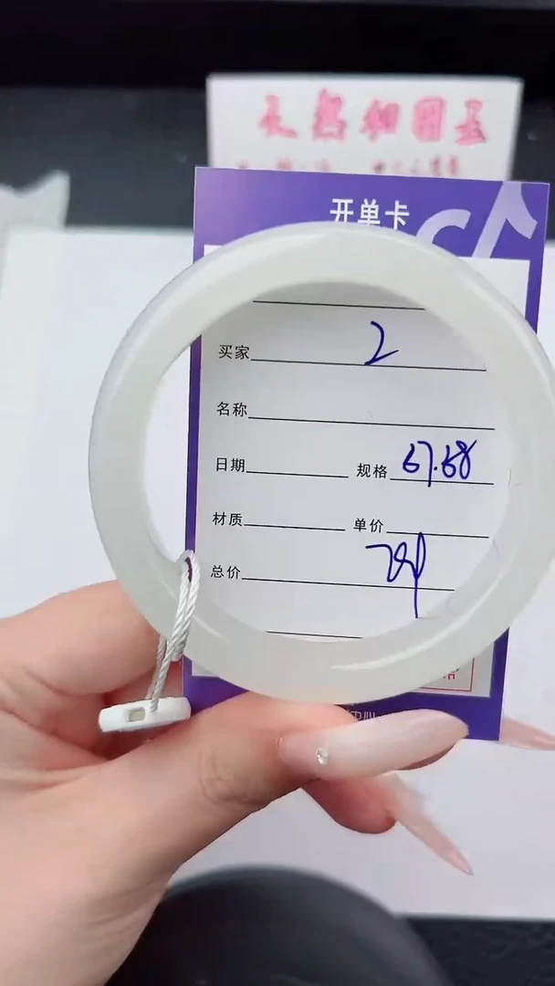 未镶嵌手镯和田玉2碎玉微色差T2