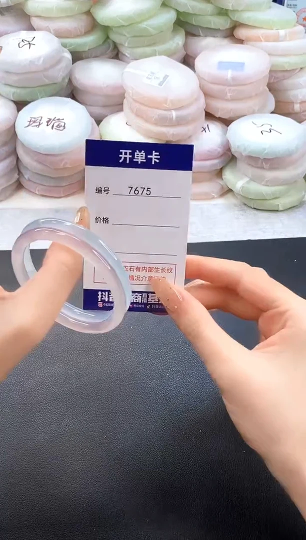 手镯玛瑙/玉髓未镶嵌7675圈口54