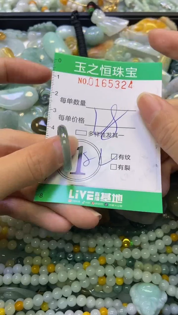 颈饰未镶嵌翡翠闪购0165324