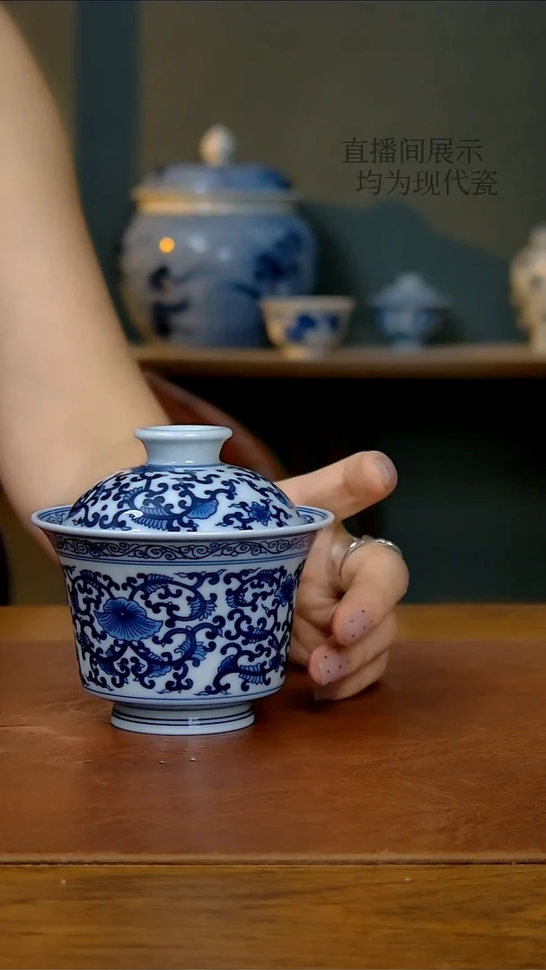 陶瓷缠枝如意莲花两才盖碗