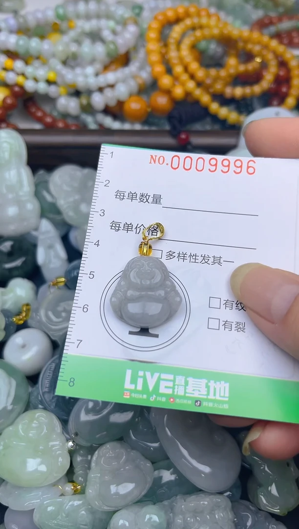 颈饰未镶嵌翡翠闪购0009996