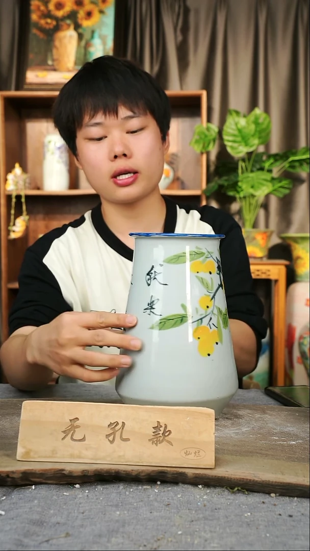 陶瓷7-12口径13高度24无孔微瑕 误差1-2cm