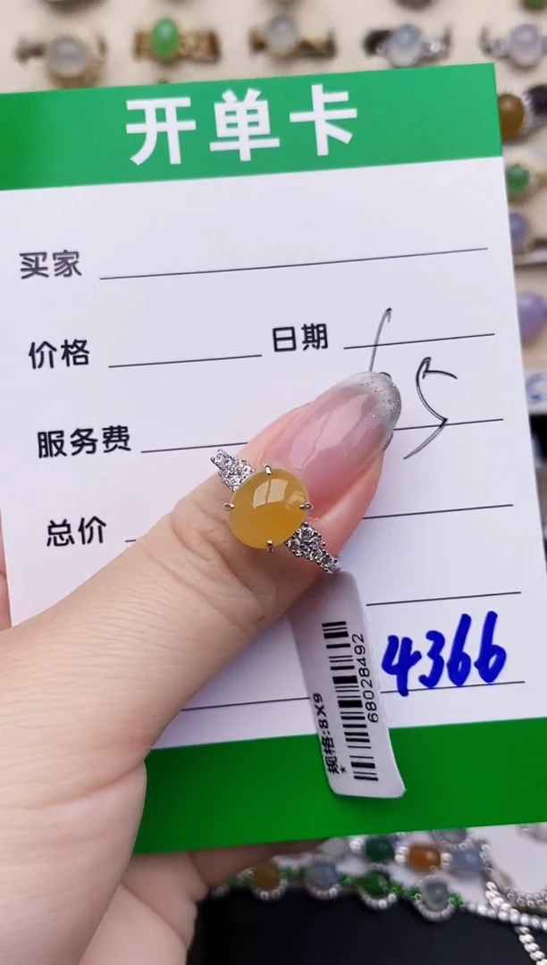 银S925镶嵌戒指翡翠4366