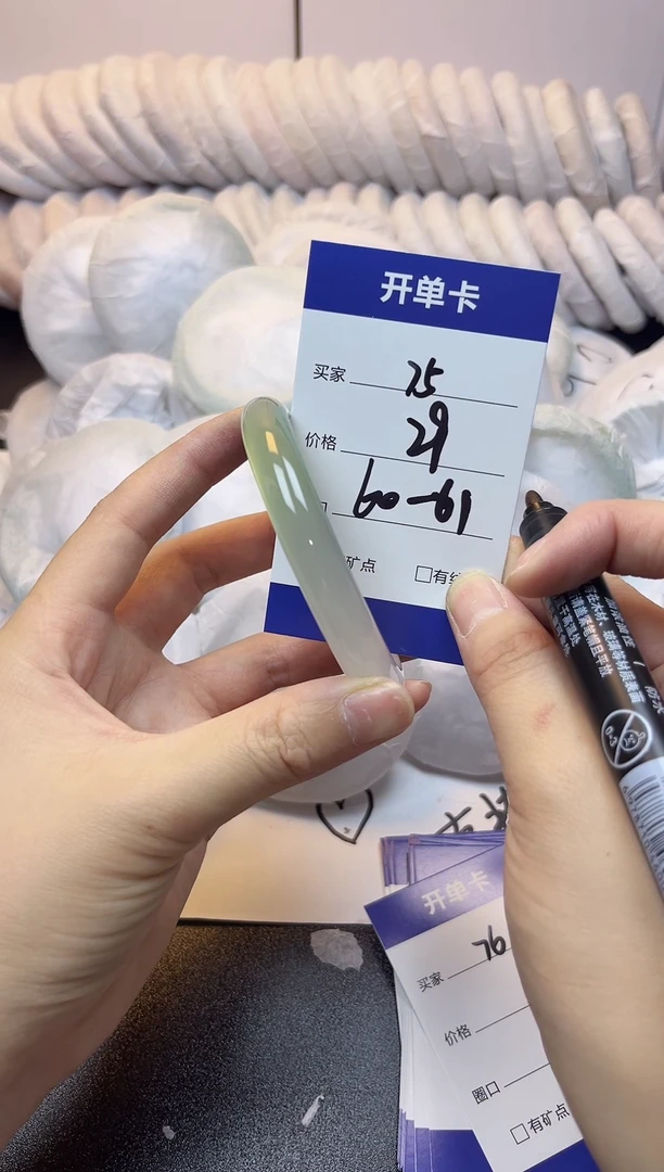 无非金属60-61     75