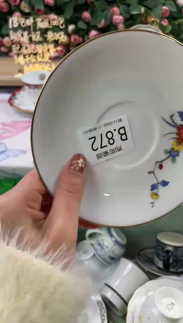 瓷片H**J872狗哥瓷器直播间111