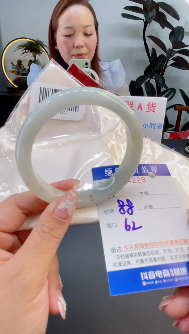 未镶嵌手镯翡翠88