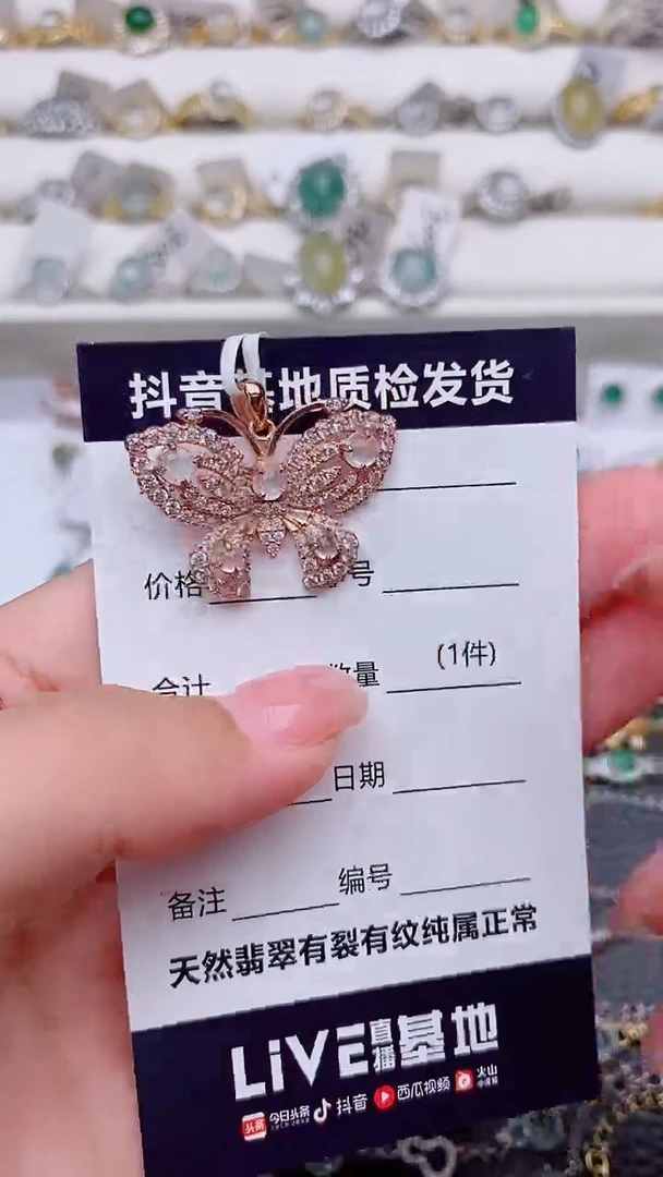 吊坠(不含链)银S925镶嵌翡翠..............