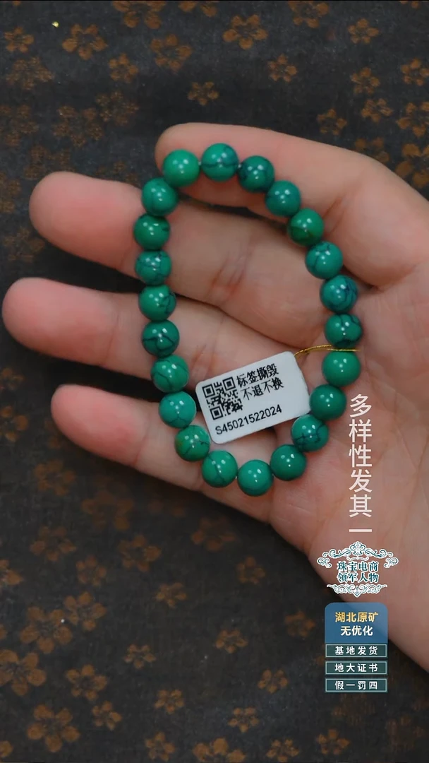未镶嵌绿松石珠宝奇石A017