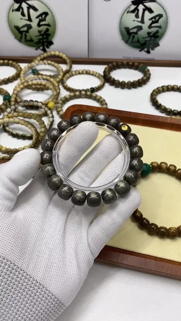 星月菩提手串311 金标级黑冰12*11mm