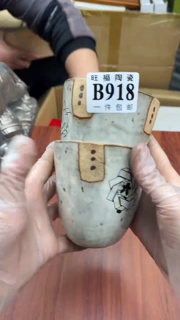 瓷片拨**日盛日中古杂项籈选
