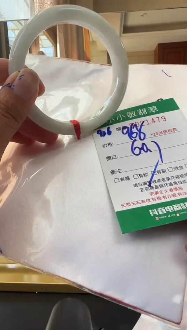 未镶嵌手镯翡翠A货手镯