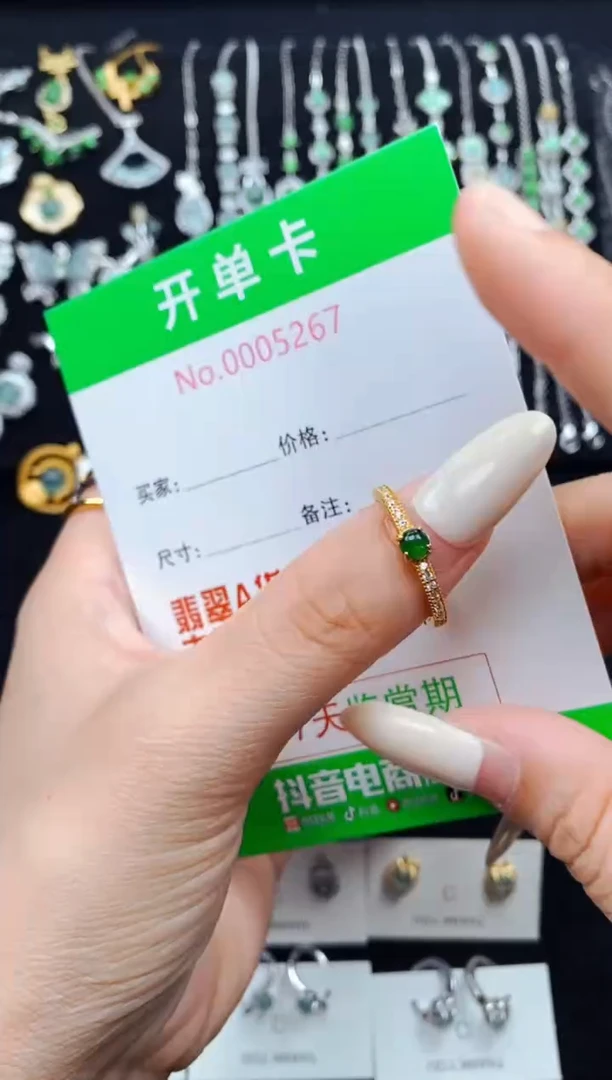 银S925镶嵌戒指翡翠5267