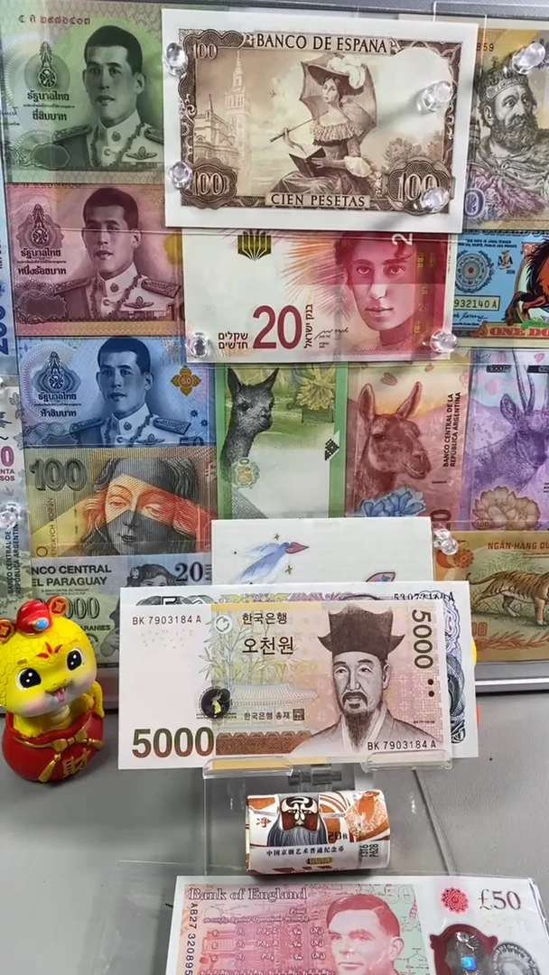 纸币韩国5000 纸币