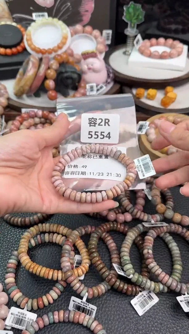 未镶嵌手链石英质玉昵***置2R5554