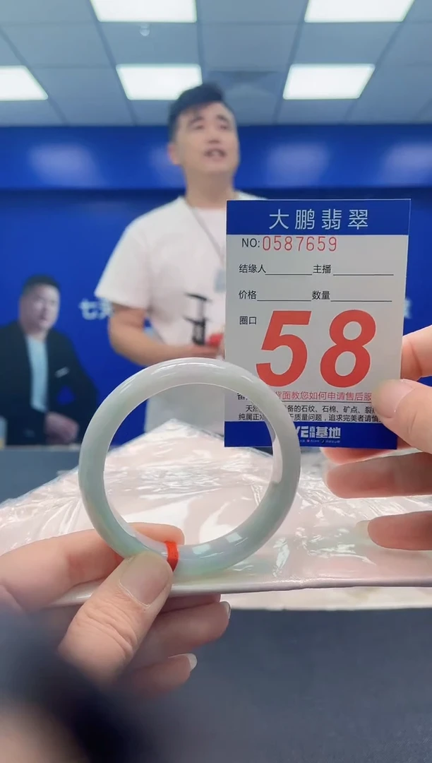 未镶嵌手镯翡翠AAAAAAAAA