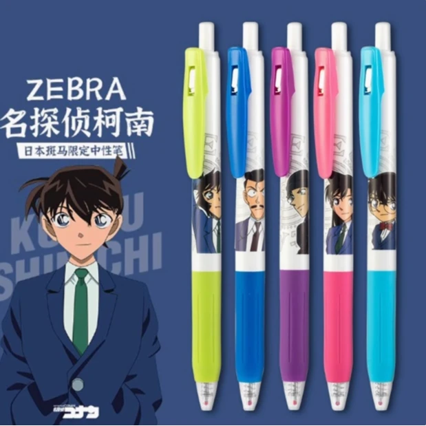 日本ZEBRA/斑马名侦探柯南2022年联名限定款黑色速干按动中性笔
