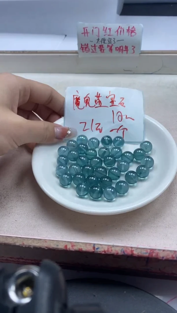 【闪购商品】蓝宝石颈饰未镶嵌x2魔鬼蓝宝石10mm*1颗