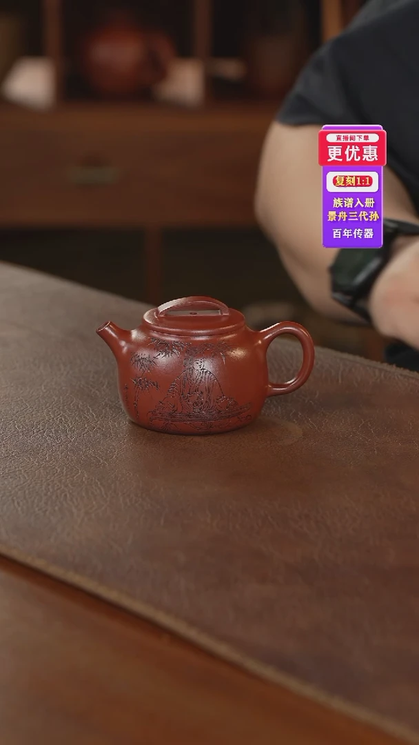 茶壶紫砂紫砂壶紫砂壶