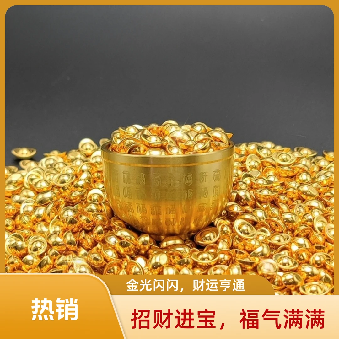 客厅实心小元宝摆件聚宝盆百福米缸一桶金填充物创意装饰品礼品