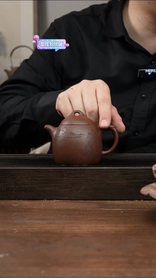 茶杯紫砂D****?紫泥秦权      刻绘山水    220CC