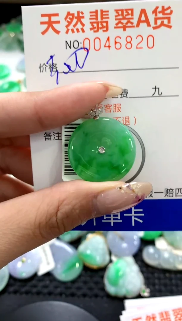 翡翠18K金镶嵌颈饰1111111111111111