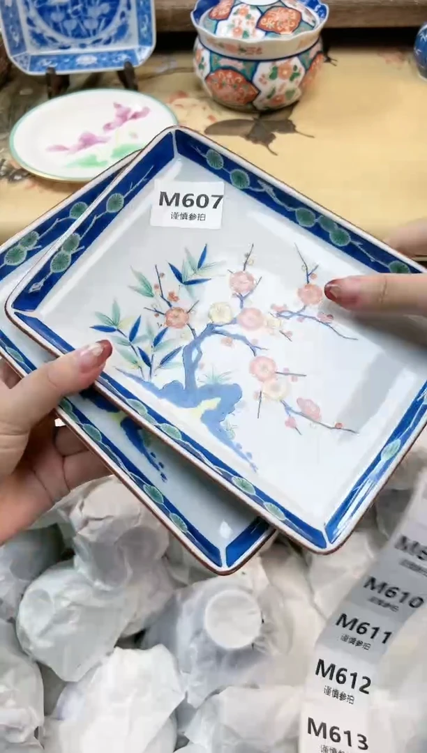 瓷片用****淀  607