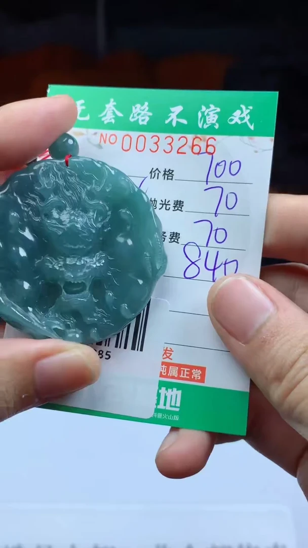 未镶嵌定制翡翠天然A货翡翠多样性发其一