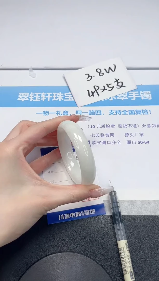 【闪购商品】和田玉手镯未镶嵌V145-58.2
