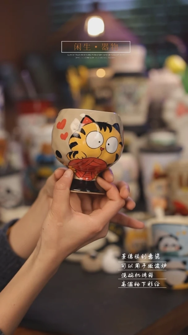 【闪购商品】景德镇可爱设计师款陶瓷