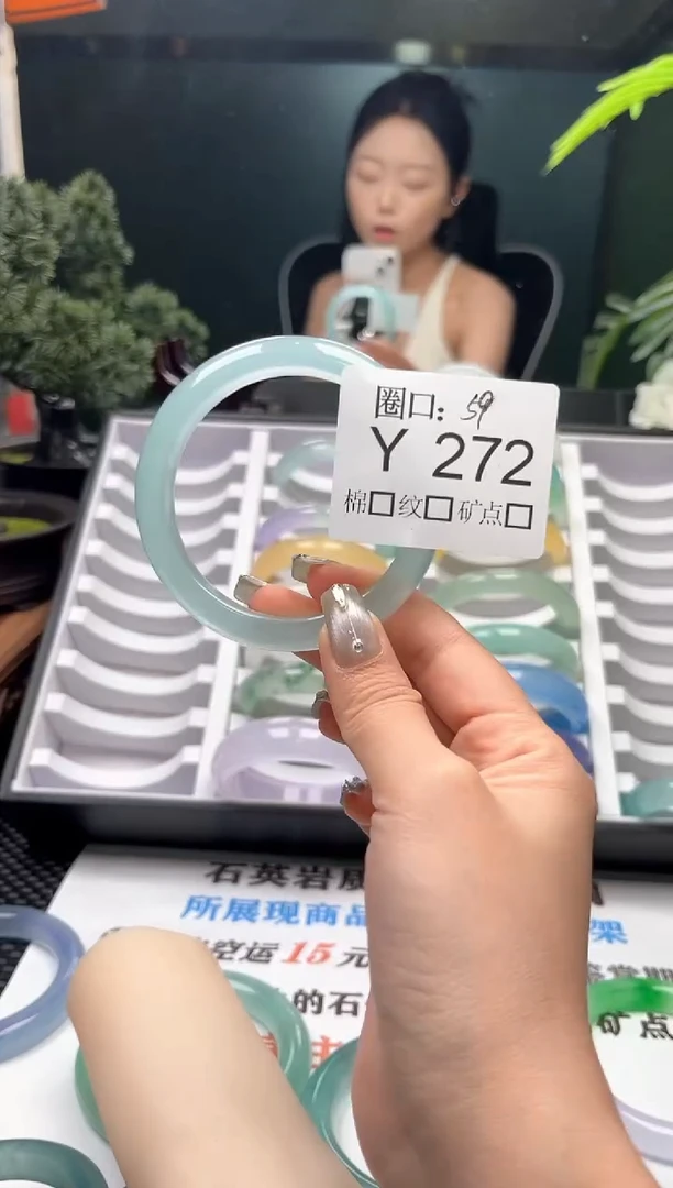 果**过直播闪购链接，以截图为准Y272