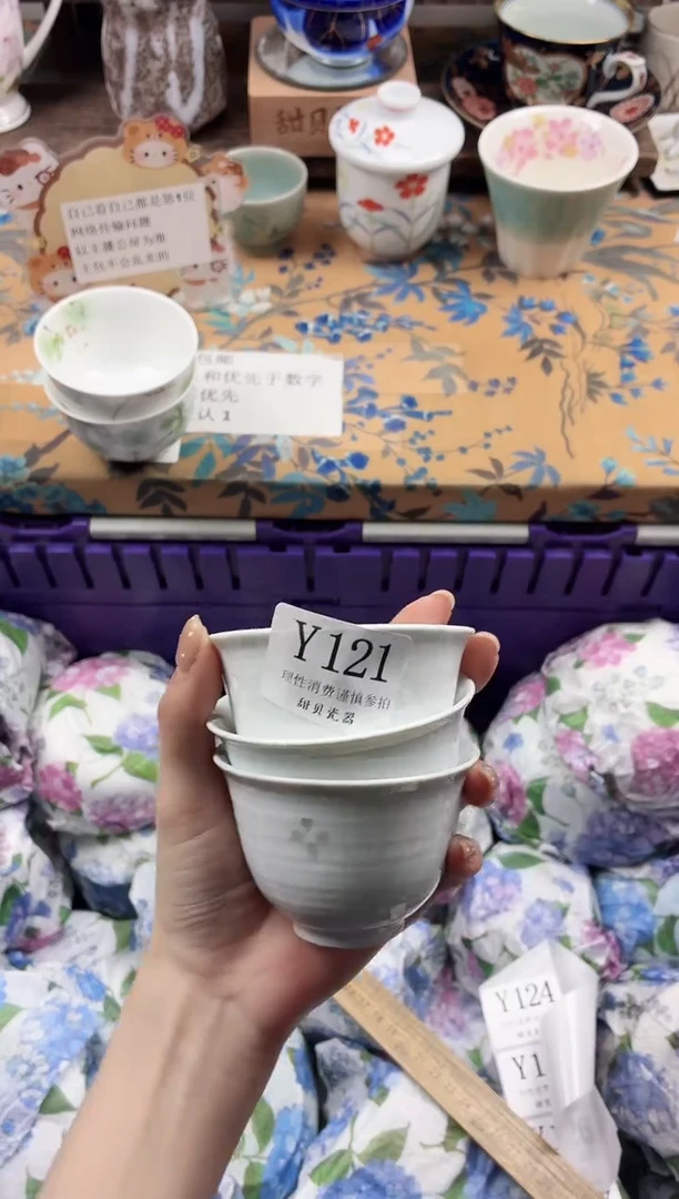 瓷片@***?                Y121