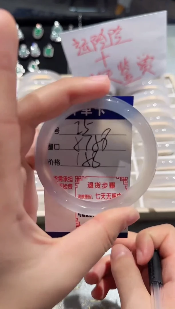 手镯玛瑙/玉髓未镶嵌25-57.58