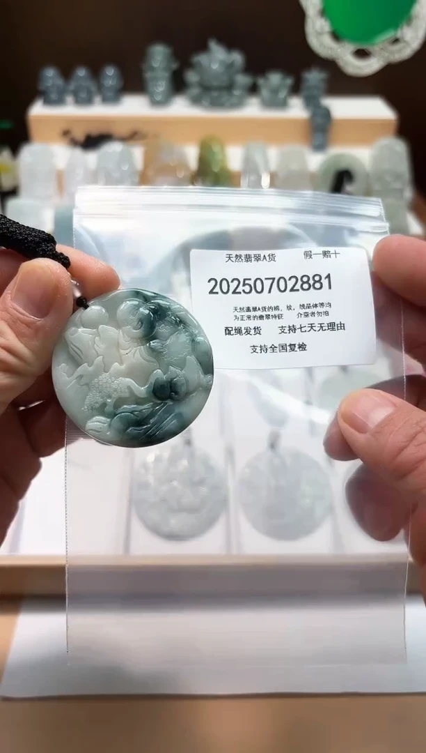 翡翠未镶嵌颈饰闪购商品8号店200250070016