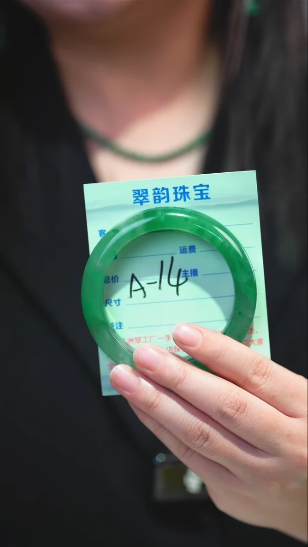 石英质玉（非洲翠）手镯未镶嵌A级非洲翠手镯