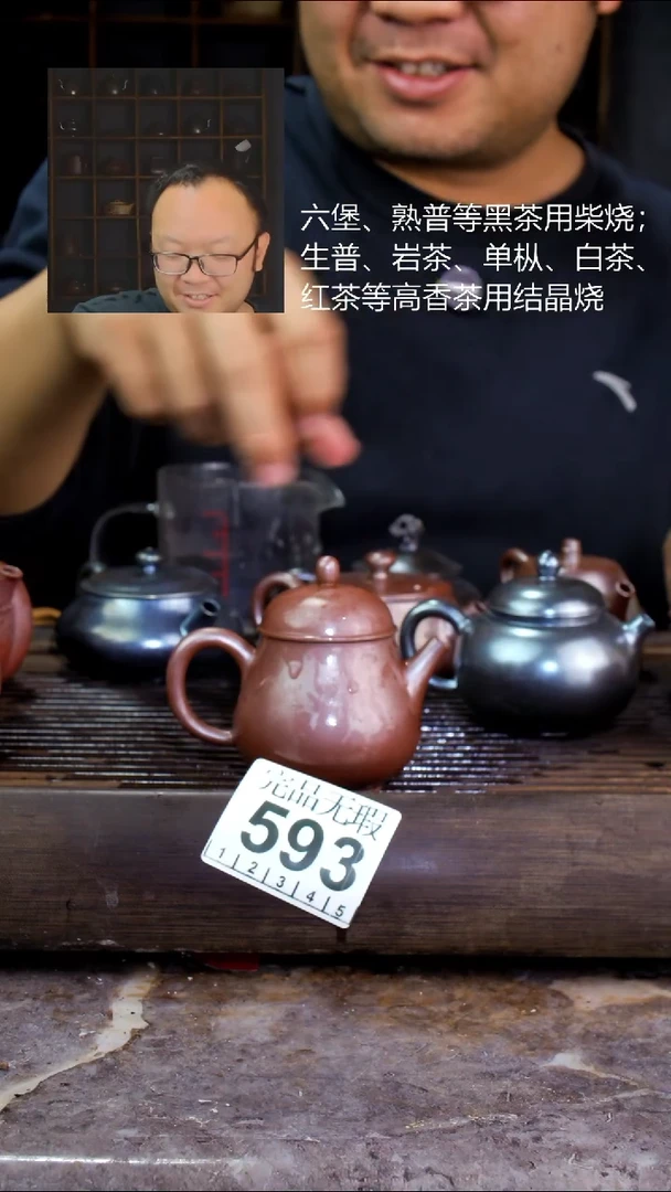 壶四大名陶钦州坭兴陶593