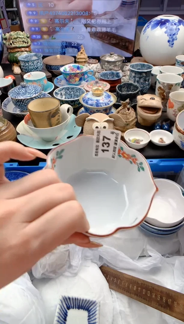 瓷片137号九姑娘工艺品瓷器