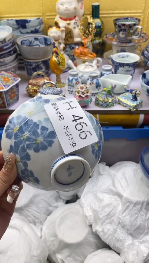 【闪购商品】茶宠466请谨慎参拍.不退不换.