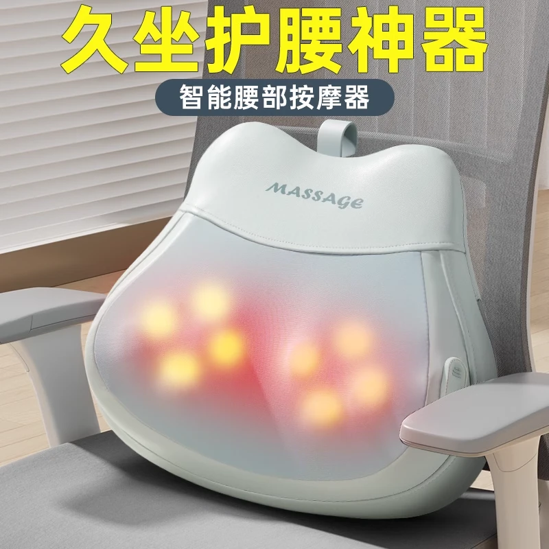 圣诞节礼物送女朋友生日送男生老公护腰神器车用家用按摩靠垫腰靠