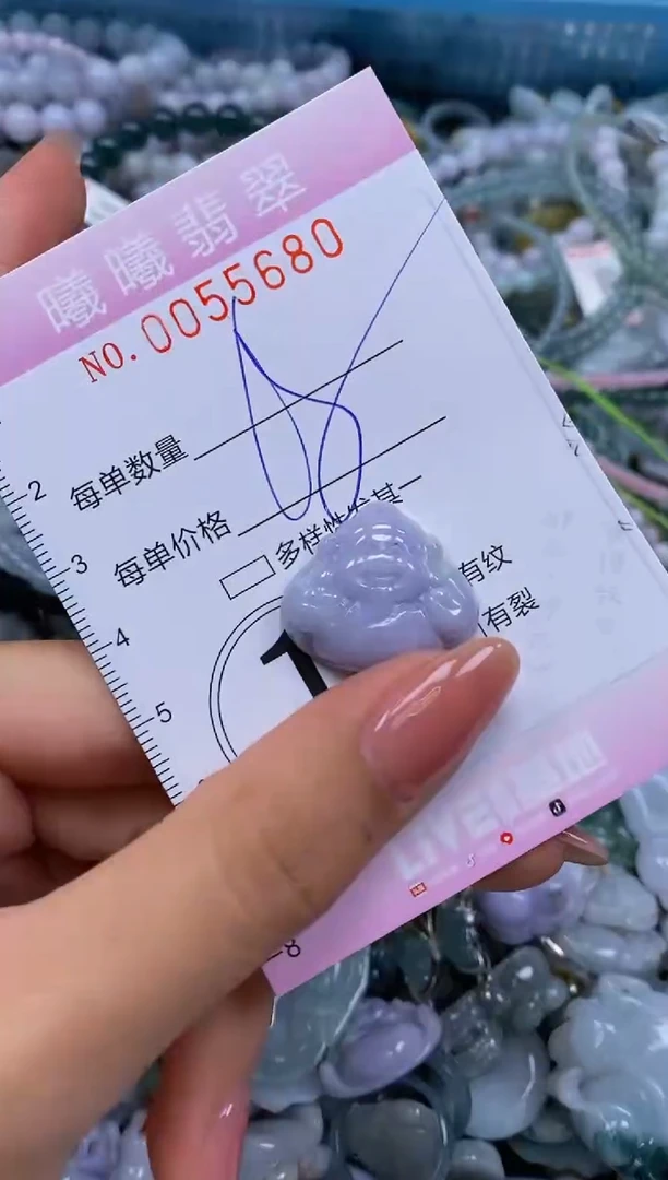 颈饰未镶嵌翡翠闪购0055680