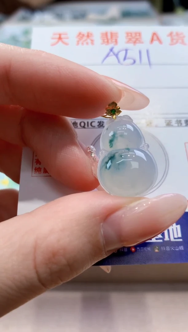 颈饰18K金镶嵌翡翠天然缅甸a货翡翠