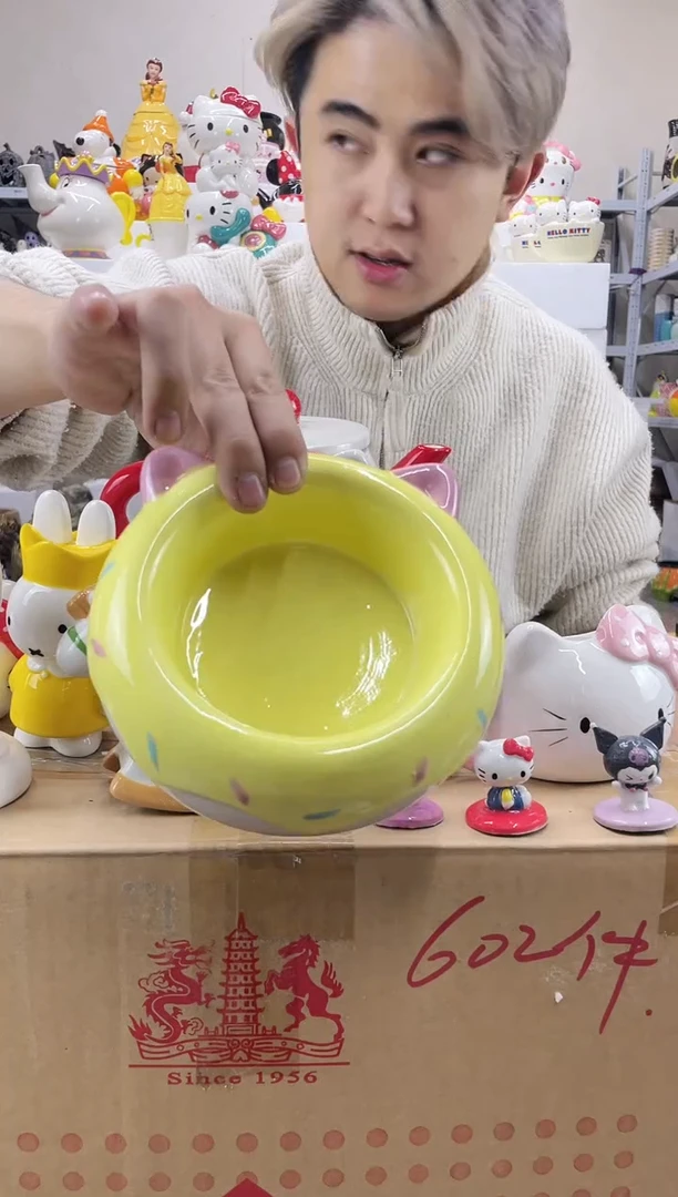 杯满28包邮微瑕 陶瓷不退不换