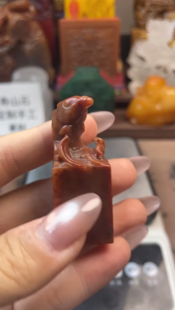 寿山石印石高山红石鱼钮